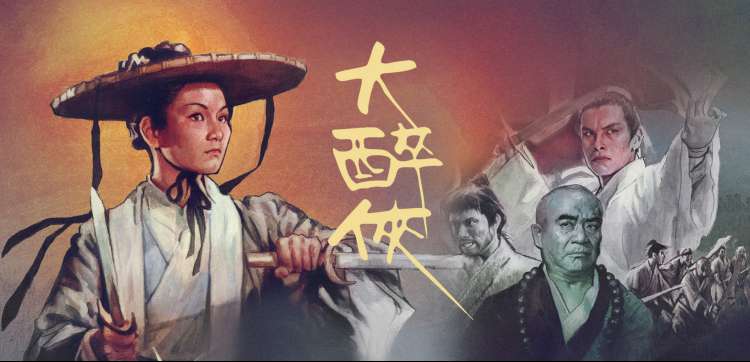 国产剧集热播